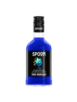 Сироп Spoom "Блю кюрасао", 250 мл