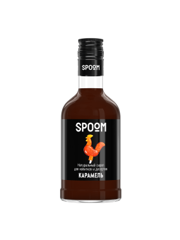 Сироп Spoom "Карамель", 250 мл
