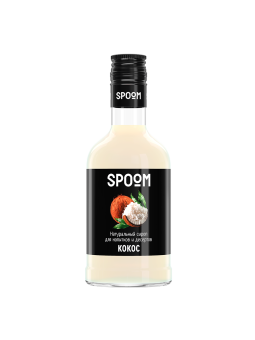Сироп Spoom "Кокос", 250 мл