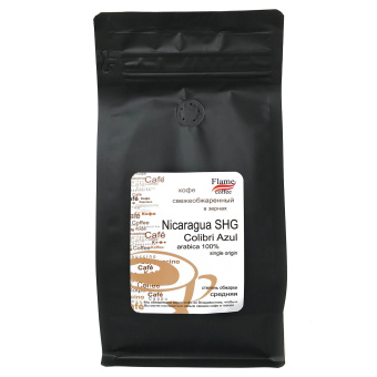 Кофе Никарагуа СХГ Колибри Асуль арабика 100%