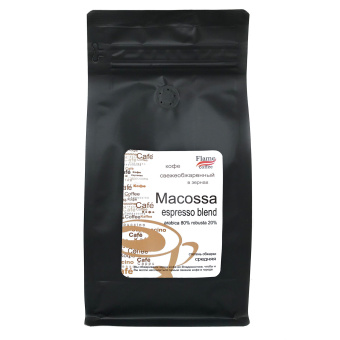 Кофе Эспрессо Бленд "Макосса", арабика 80% робуста 20%