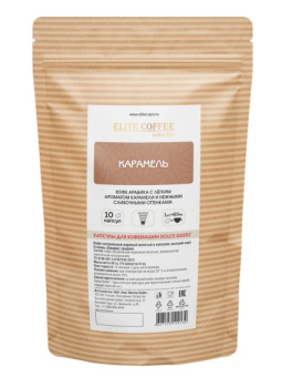 Кофе в капсулах КАРАМЕЛЬ (для Dolce Gusto) Elite coffee 10 шт.